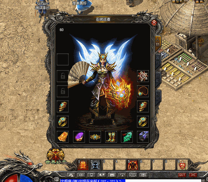 《伏魔记》专属版、奴役僵尸、剧情世界、千套制式装、多重切割