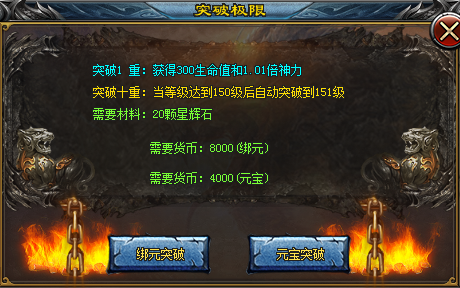 神途天下【新玄苍-独家版】火爆开放