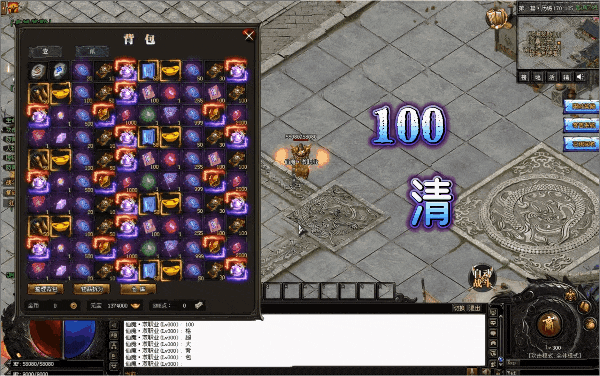 【全新仙魔双职业探索版】首战首区开测：无会员、无充图