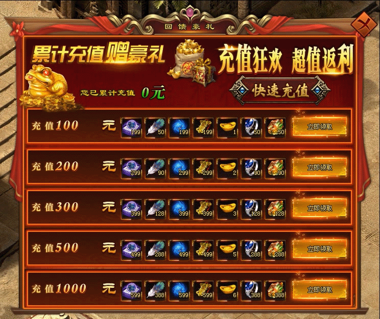 《顶级变态单职业》BT倍攻版本、无隐藏消费，所有装备材料全靠打怪爆只要花时间，终极装备不是梦，散人照样能逆袭RMB玩家