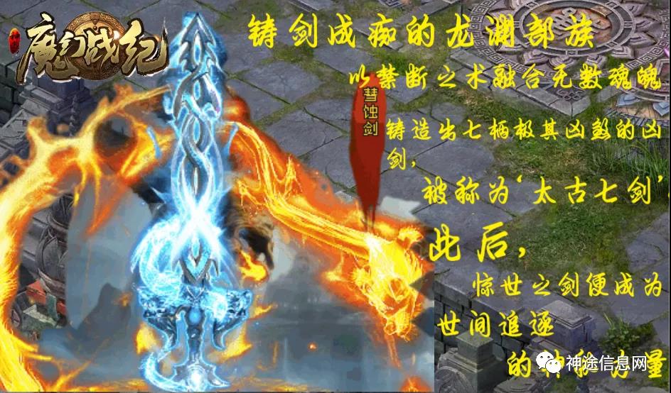 魔幻战纪多重豪华免费礼包，免费安全挂机地图