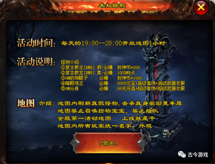 【全新风云再起首服】一战封神单职业：一元顶赞、全屏吸怪