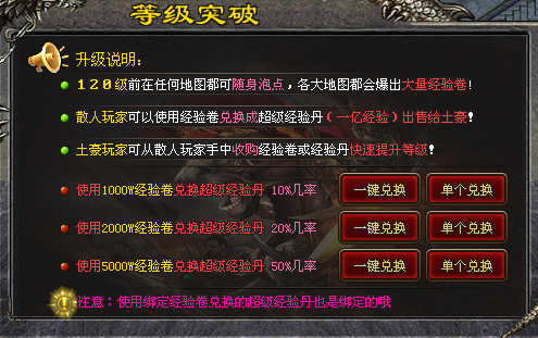 8月18日『推荐服新区』开区预告