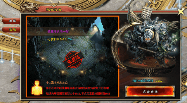 新版预告 | 斩魔之路、神兵境界、仙器圣器、灵根异宝、特殊纹章、镇魔塔、神威榜…等等超多功能等你来探索！