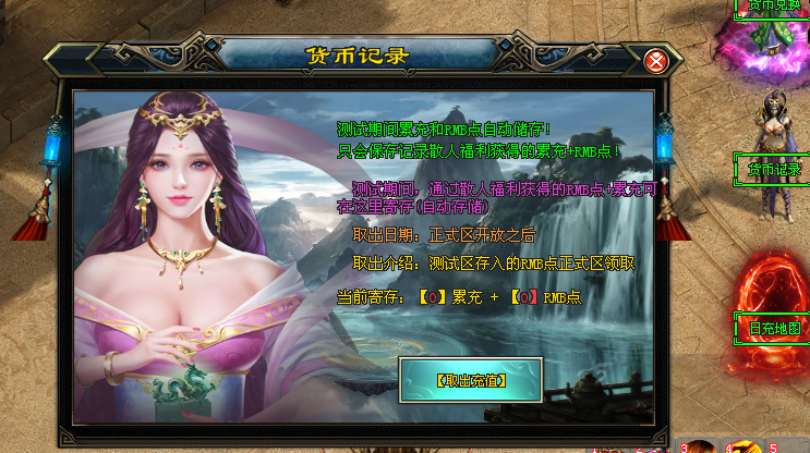 神途财神霸业40+隐藏图中图大揭秘,值钱装备专属产地! 神途财神霸业40+隐藏图中图大揭秘,值钱装备专属产地!
