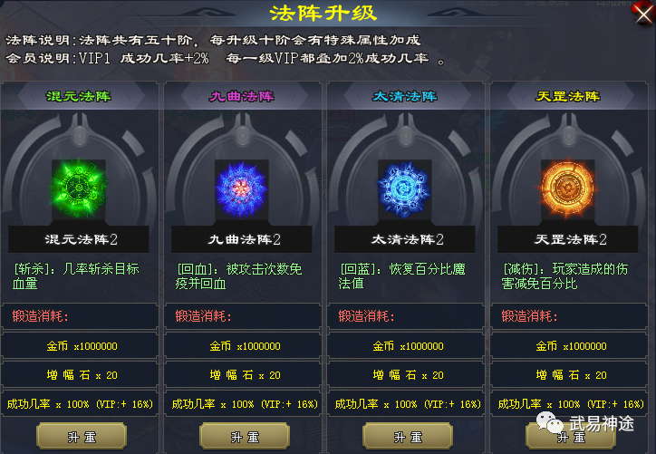 福利万古超超变，上线送888红包
