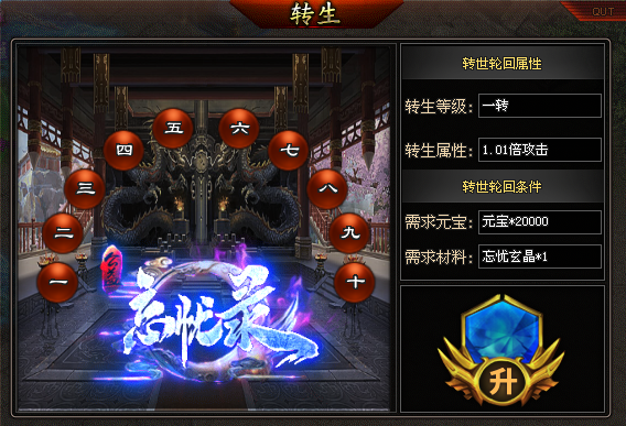 战将神途忘忧录Ⅲ测试区开启，人气火爆