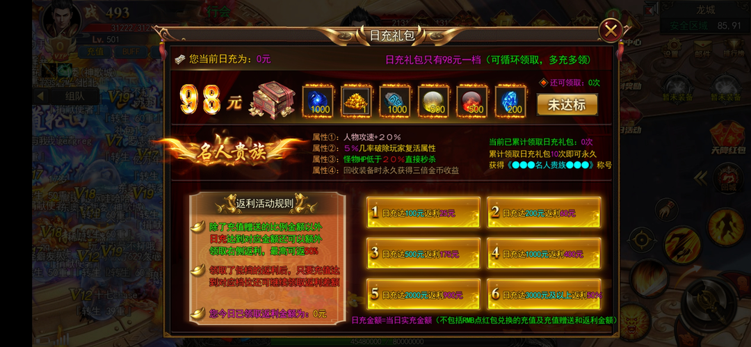 独家暗黑光年高爆版：大佬云集，欢迎来战