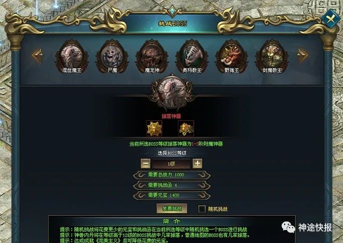 神途世纪 |《神器大陆》复古微变单职业骨灰玩家最爱