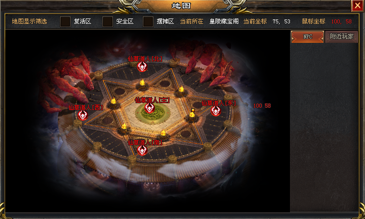《苍穹精品》皇陵探险,材料随心购~ 《苍穹精品》皇陵探险,材料随心购~