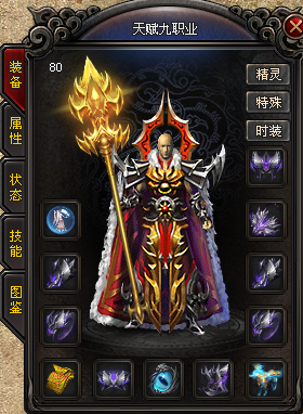 八大种族,九种天赋,大型副本挑战地图,散人天堂,盛大开启 八大种族,九种天赋,大型副本挑战地图,散人天堂,盛大开启