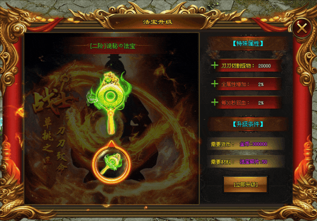 《诡秘之主》火爆上线，刀刀切割、爆率全开