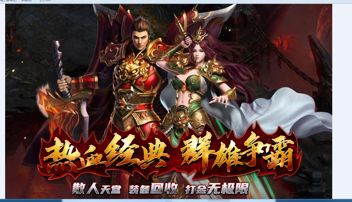 囧囧神途昆仑决，刀刀爆充值一直爆一直爽