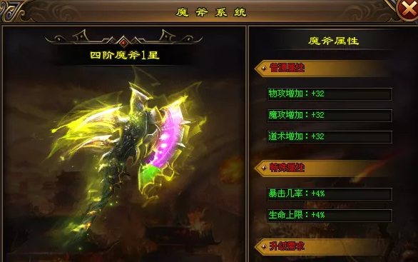 梦回三职业版本，千套装备、独创玩法、超多福利！！