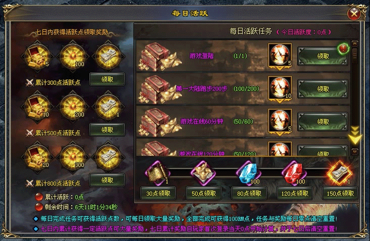 新版预告 | 上线就送888充值、全屏秒杀、全屏吸怪、全屏诅咒、战神附体、战神化身、战神之力、怪物猎人、首充礼包免费领取！