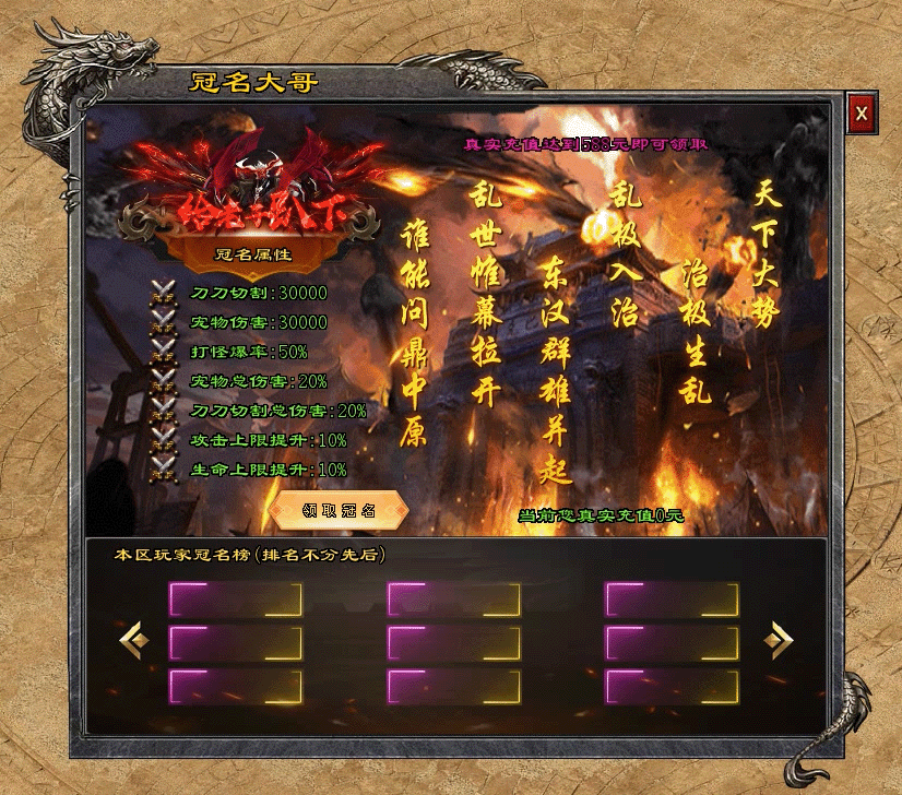 《暗黑西游单职业》火爆上线、零氪满V、全屏切割、散人永久福利、装备鉴定、逆天改命、未知暗殿、特色玩法等你来战！