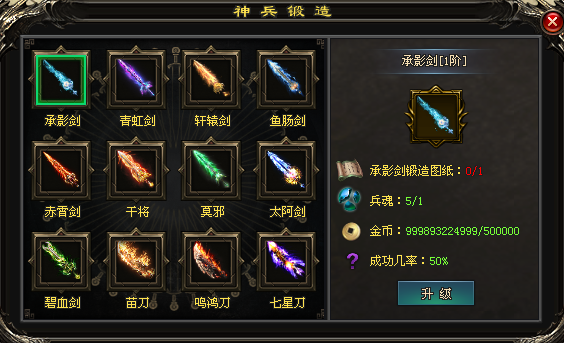 《荒古武神》从无名小卒到威震全服，或许你只差一个新区！