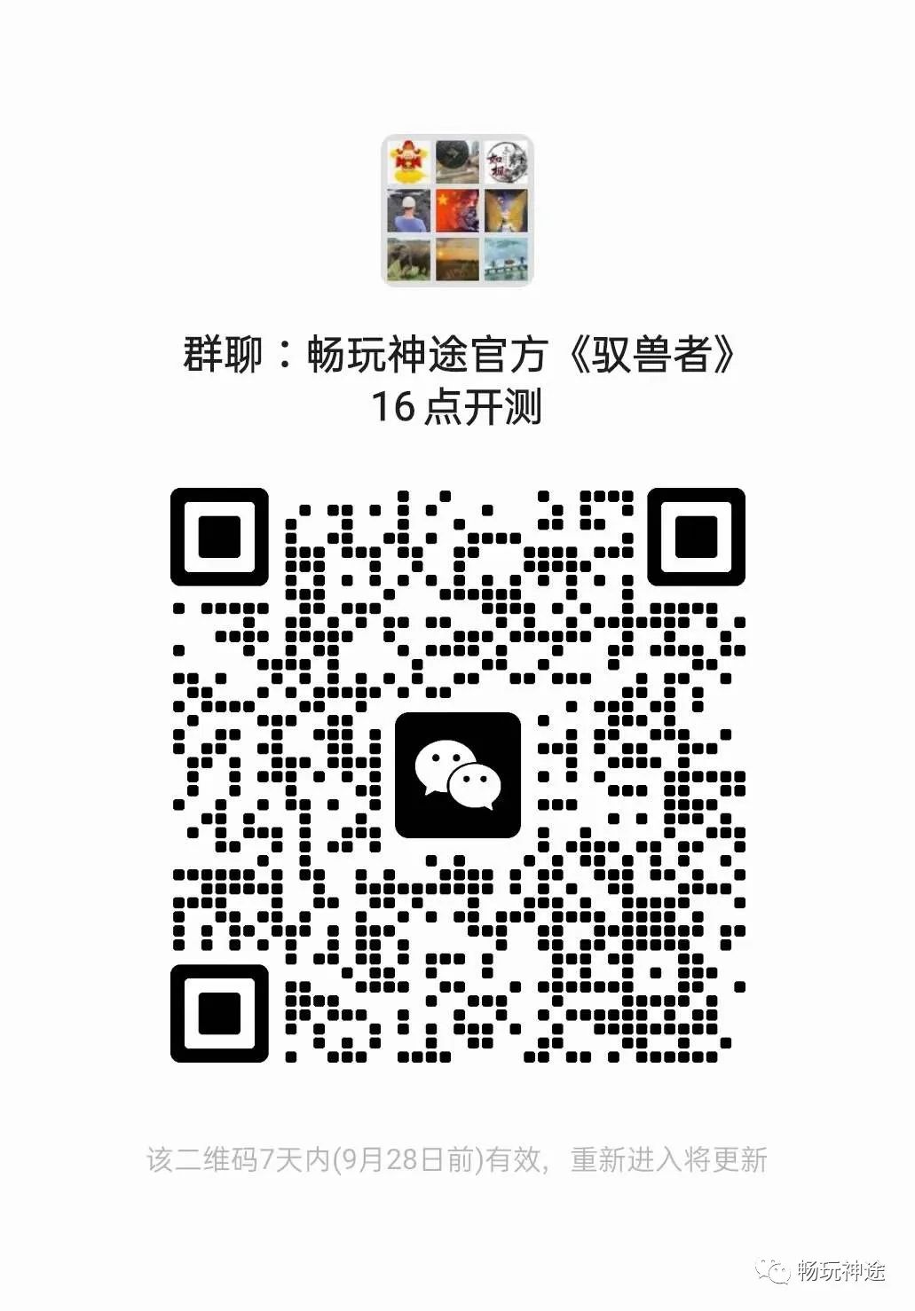 畅玩神途《驭兽者》全新版本简单易懂-宠物打金版