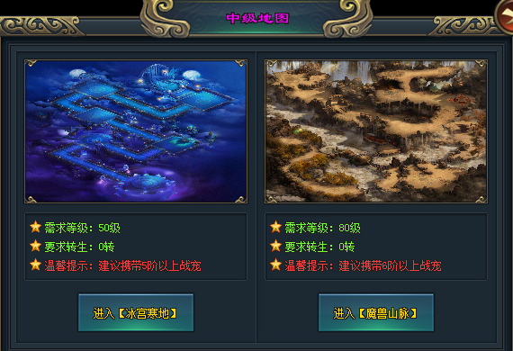 超经典战宠版【昆仑决】单职业，热血回归！百种宠物全靠打，无会员，个人永久首爆！