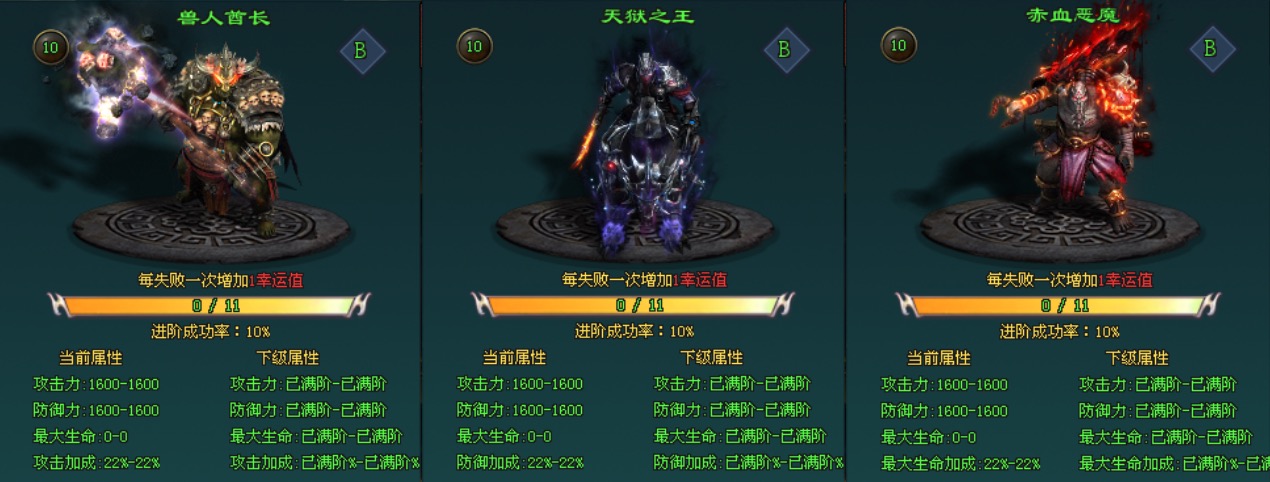 荒古武神【图鉴收集师】搜集怪物卡，大额提高战斗力！