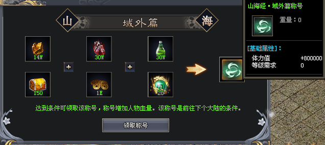 爆率/切割/卸装/囚禁/无敌：这5条洗红BUFF加成也太赞了吧！