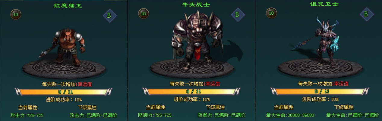 荒古武神【图鉴收集师】搜集怪物卡，大额提高战斗力！