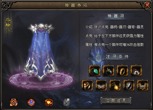 森林神途《光暗傳说Ⅱ》三月活动庆典上线