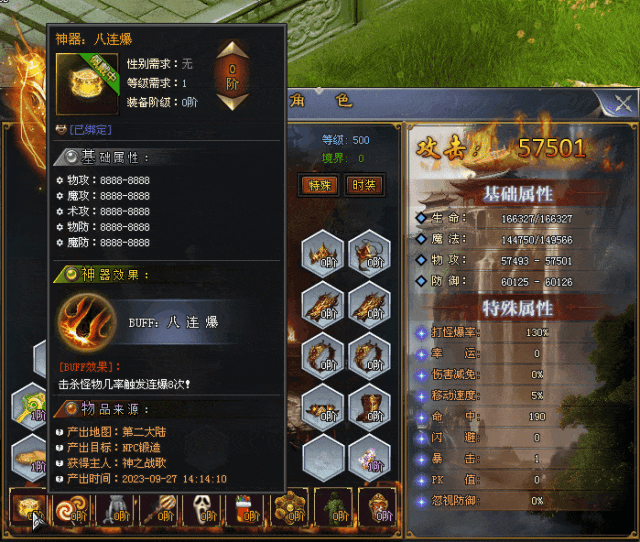 十月巨作“神之战歌” 新战区超值返利活动重磅来袭，精心打造，移动炮台炸翻天！