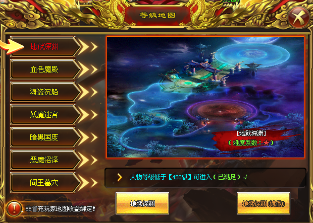 【恶魔神器超变版首测】1500%额度,恶魔变身、灵兽进阶技能、神印法阵 【恶魔神器超变版首测】1500%额度,恶魔变身、灵兽进阶技能、神印法阵