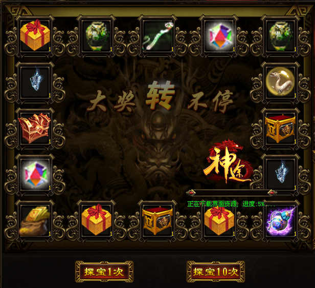 浩瀚神途大宗师单职业强烈推荐