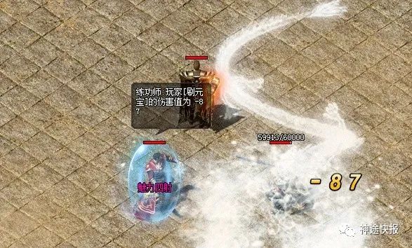 新时代神途 | 170复古打金服，重温神途情怀！