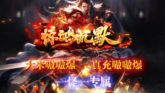 九幽神途《惊鸿沉默》23个大陆极限探索