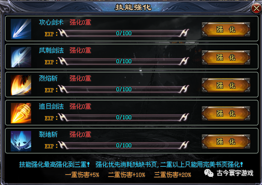 【无充图、双战宠、千种专属全靠打】茅山奇闻专属版：特色职业晋升玩法、九重雷劫、斩妖除魔、百战成仙——古今神途新版