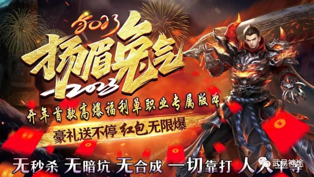 高爆福利沉默专属版本，上线满赞助