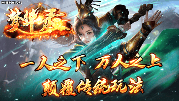 时代梦华录高爆版:超然高爆百倍攻击 时代梦华录高爆版:超然高爆百倍攻击
