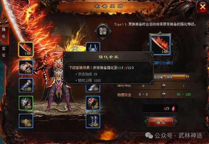 【首战首区-龙渊虎魄】全民打宝，BOSS连战，自由养成，天降红包，充值卷爆率加高10倍，时间王者，酷炫爆装！已经火爆开测！