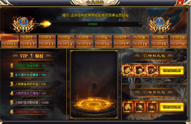 独家新版【牛魔神器】高爆版 抢万元RMB点 2000现金充值 5888红包等你来拿！