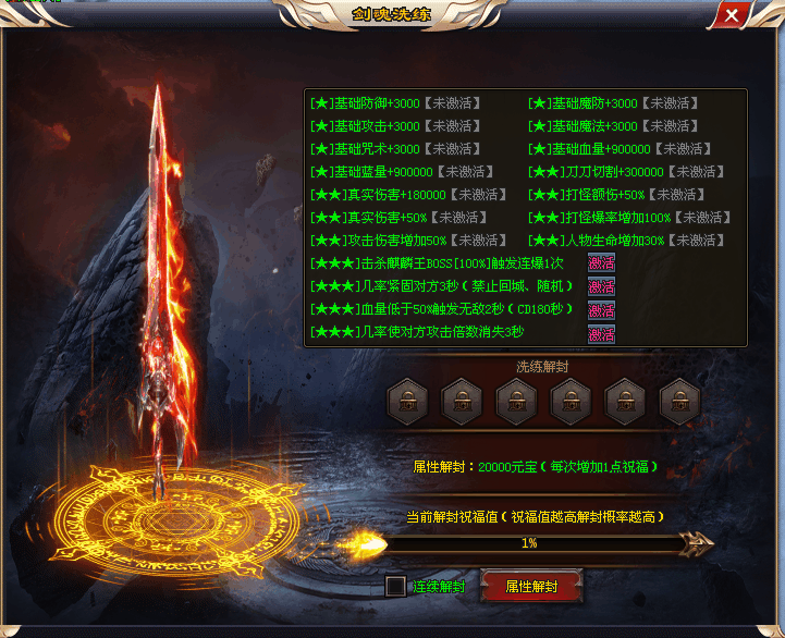 独家新版【牛魔神器】高爆版 抢万元RMB点 2000现金充值 5888红包等你来拿！