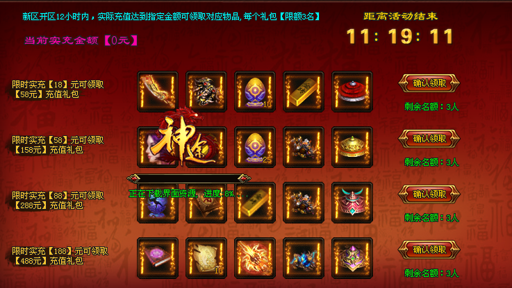 浩瀚神途大宗师单职业强烈推荐