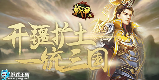 给神途玩家推荐一款以三国题材为背景的卡牌游戏
