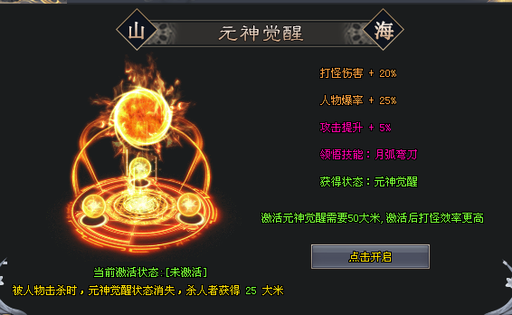 惊鸿沉默｜散人公益，23个大陆，极限探索，万件专属，大米回收，BOSS必爆专属装备！