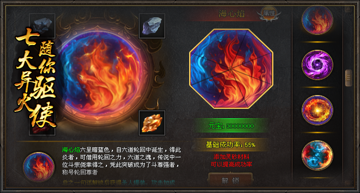 《苍穹》数十种特殊buff我全都要! 《苍穹》数十种特殊buff我全都要!