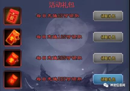 独家版本魔幻战纪单职业，首区双十一活动火爆开启