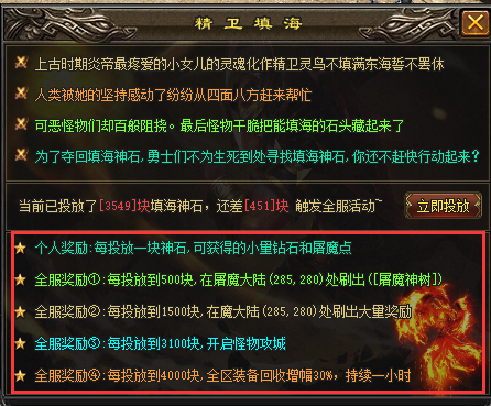 皮皮神途 | 《无限魔法完整游戏攻略》上