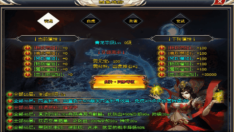 新服开测|修仙炼体【上线送VIP，下图自动回收，免疫怪物伤害】游戏内所有装备，材料，货币均可以通过打怪爆出