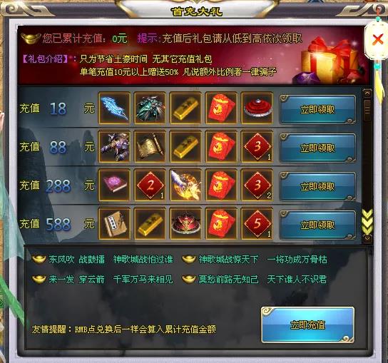 全网独家单职业PK神器：五气朝元，火爆开放