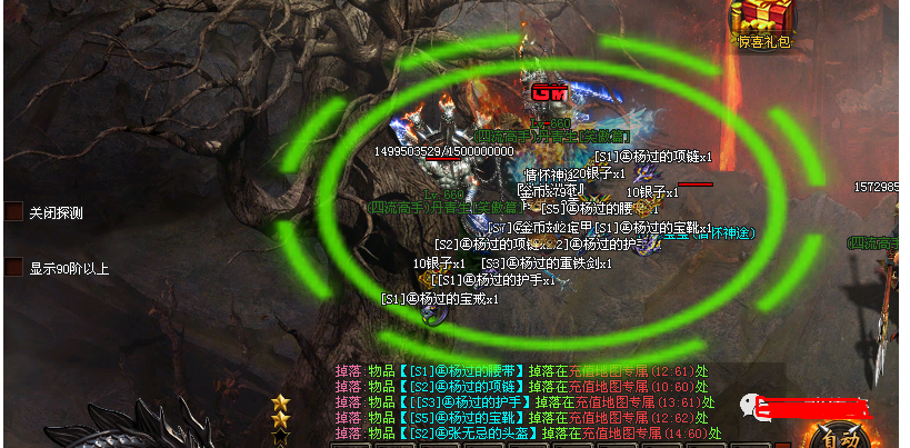 凤凰江湖群侠：上线免费透视0-真实充值狂打-刀刀吸血