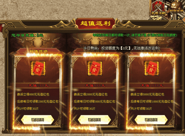 独家｜超变｜神器：​投资送豪礼，《血盟神器》风起云涌，暴风少年-逆战登场！