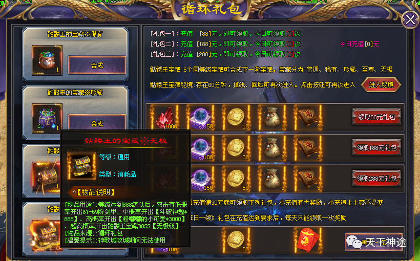 《蛮荒传》火爆上线，刀刀切割、独创变身玩法、一切靠打、福利众多