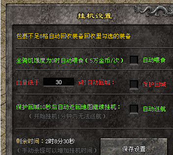 2023巨献，耗时三年缔造复古微变三职业，二统战区今晚22:30二战首区开放公测！！！